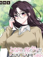 长夜拾遗漫画封面
