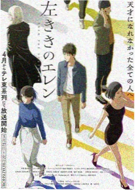 她住在雨里漫画封面