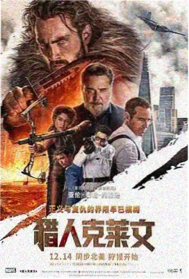 悬疑漫画叙事趋势资讯配图