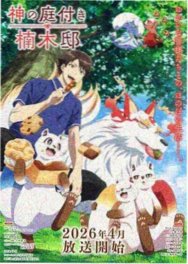 她住在雨里更新封面