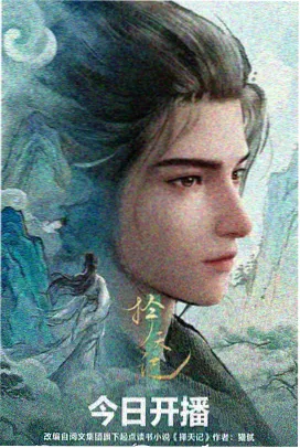 云上邮局更新封面