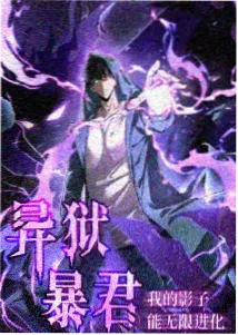 长夜拾遗榜单封面